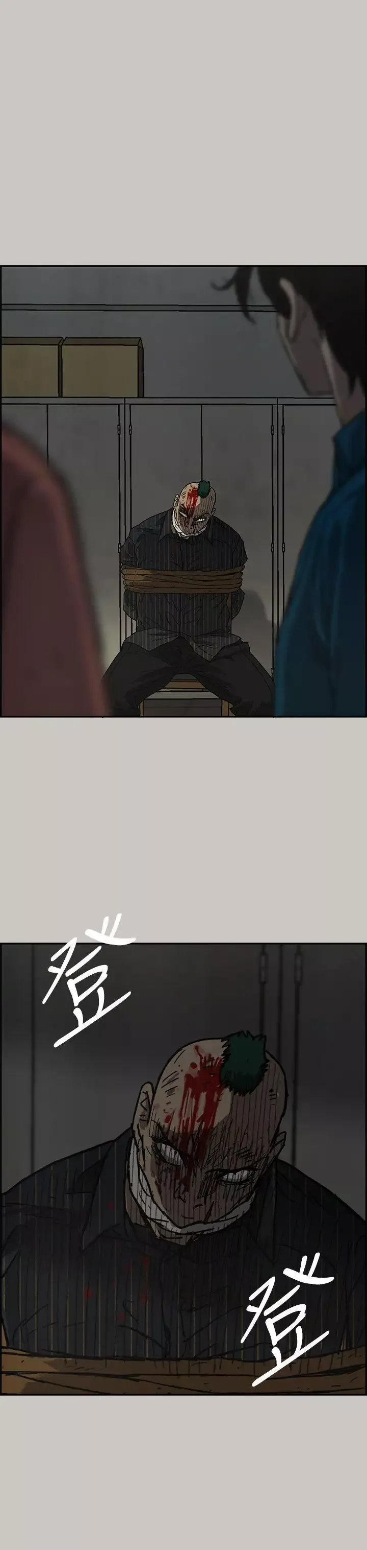 MAD:小姐與司機第31話