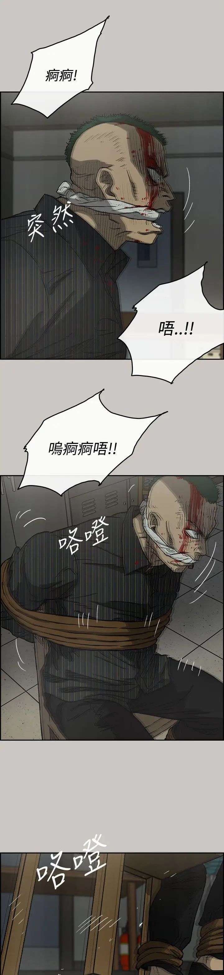 MAD:小姐与司机第32话