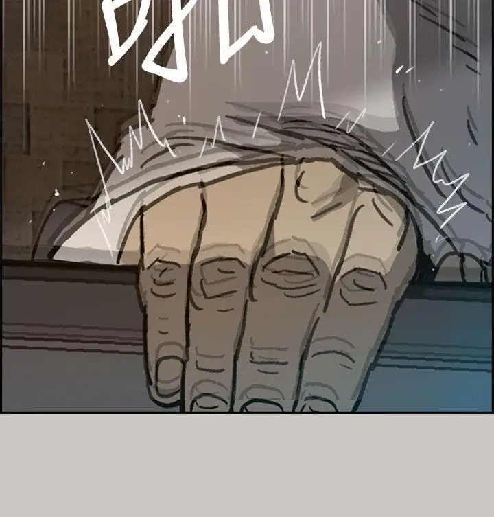 MAD:小姐與司機第33話