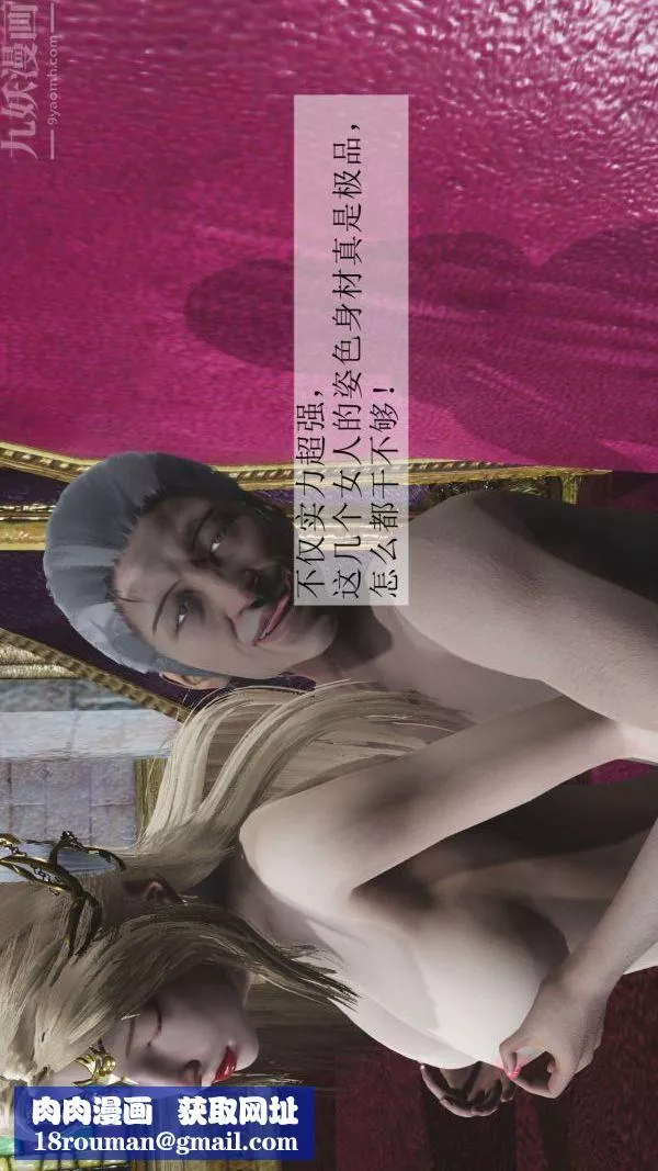 [3D]鬥羅玉傳第04章-召唤魔物02話