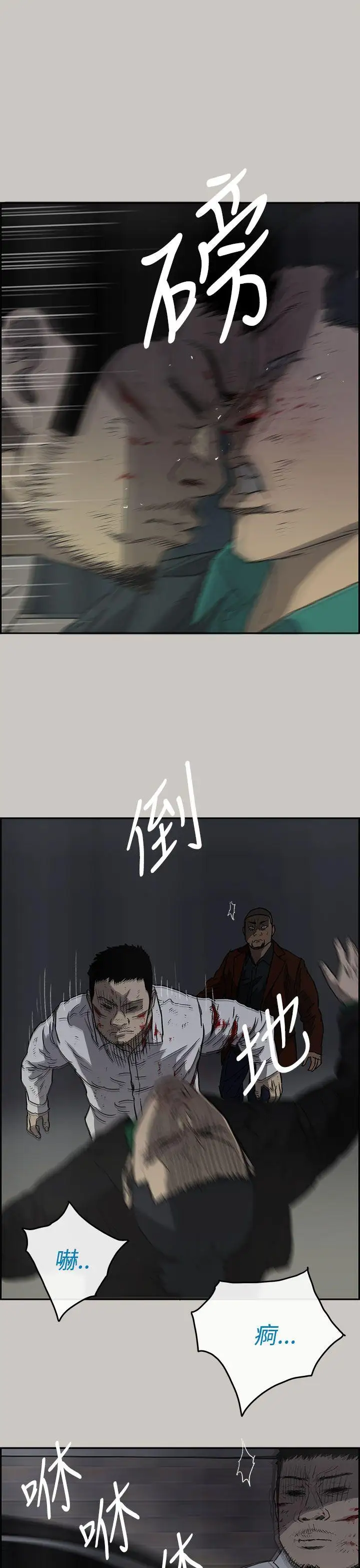 MAD:小姐與司機第33話