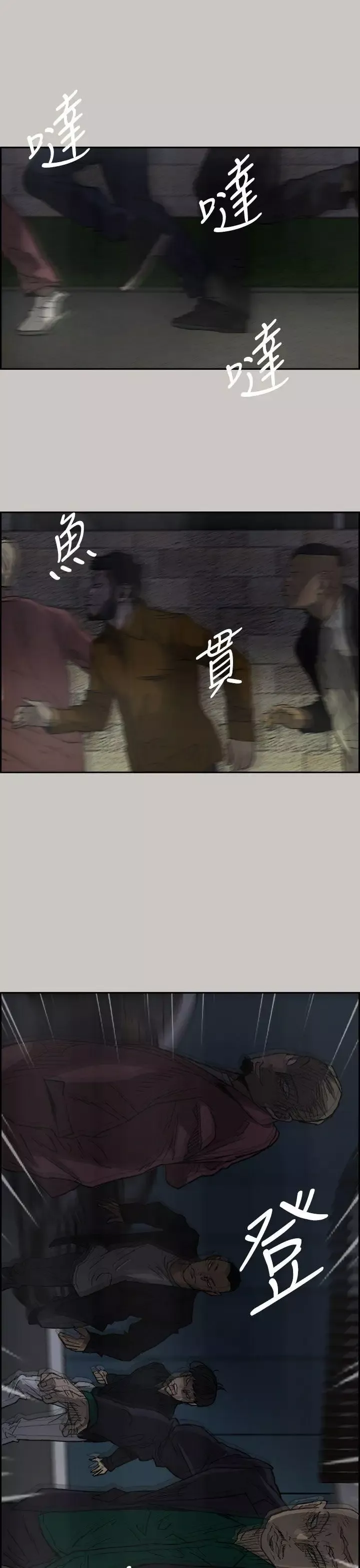 MAD:小姐与司机-第34话 - 图片 1