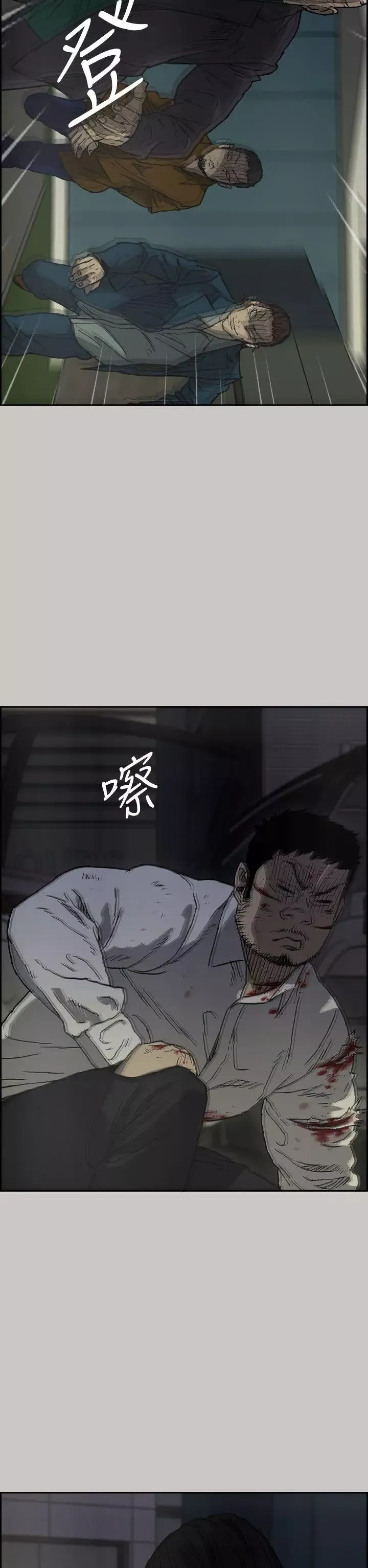 MAD:小姐與司機第34話