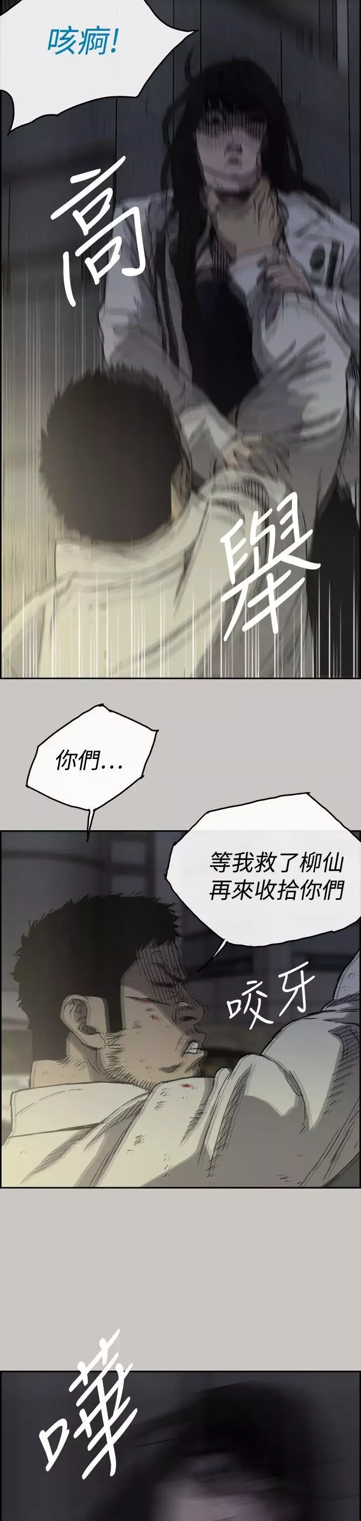 MAD:小姐與司機第34話