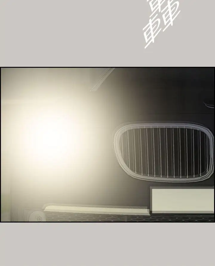 MAD:小姐與司機第34話