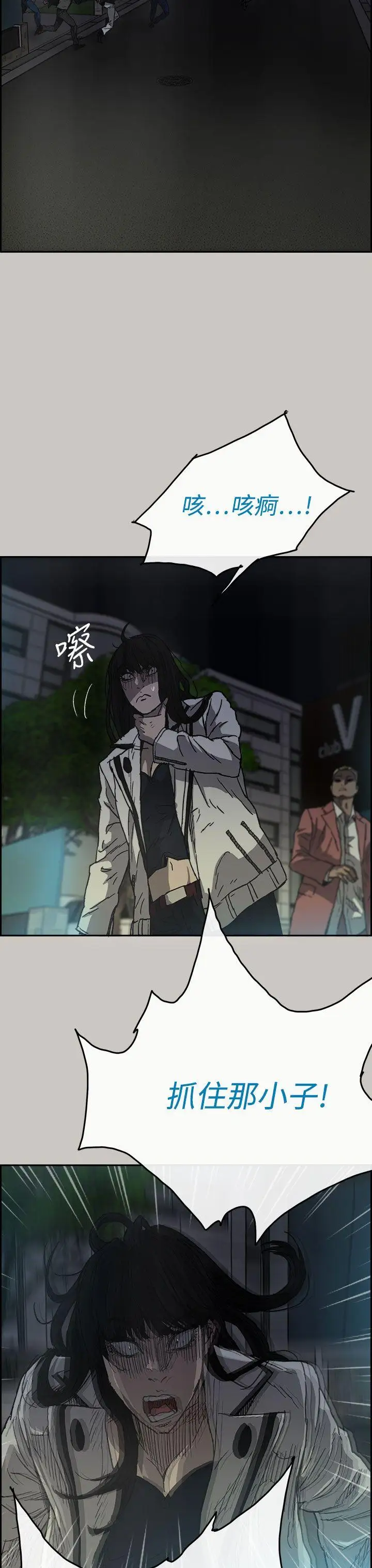 MAD:小姐与司机第34话