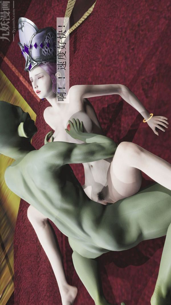 [3D]鬥羅玉傳第04章-召唤魔物03話