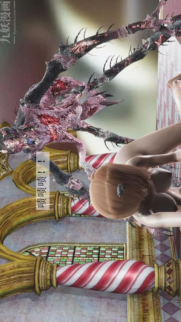 [3D]斗罗玉传-第04章-召唤魔物03话 - 图片 23