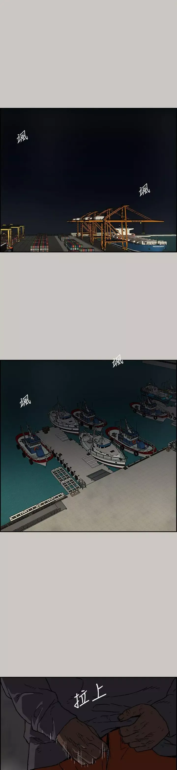 MAD:小姐與司機第35話