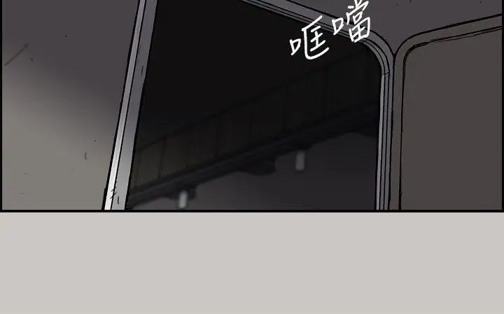 MAD:小姐與司機第35話