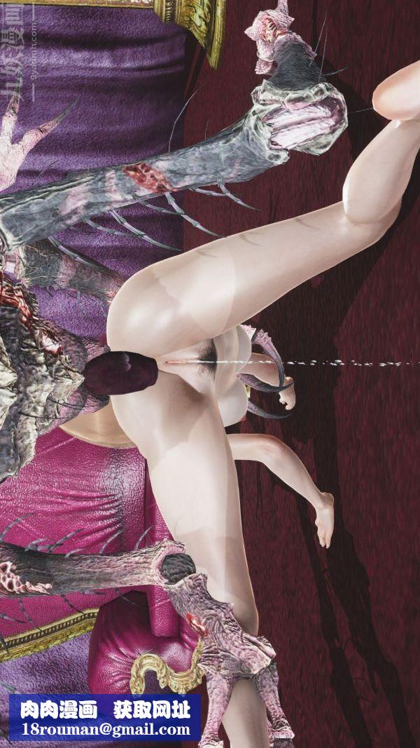 [3D]斗罗玉传第04章-召唤魔物03话