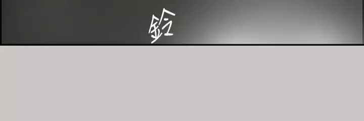 MAD:小姐與司機第35話