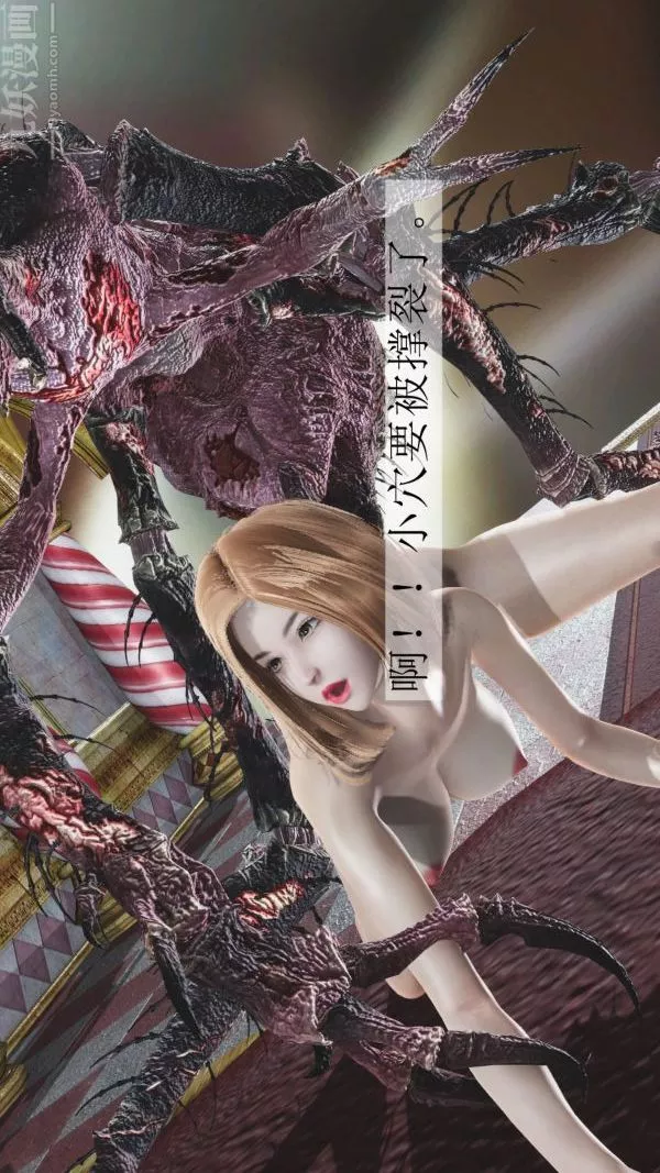 [3D]鬥羅玉傳第04章-召唤魔物04話