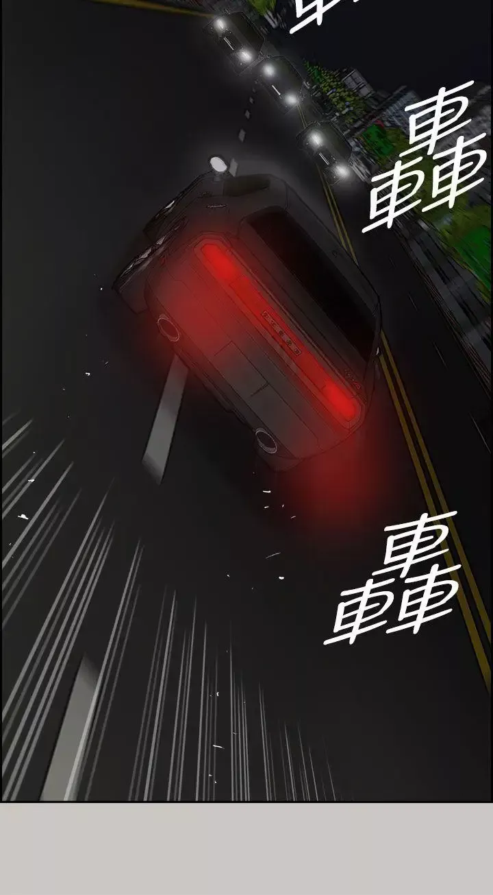 MAD:小姐與司機第36話