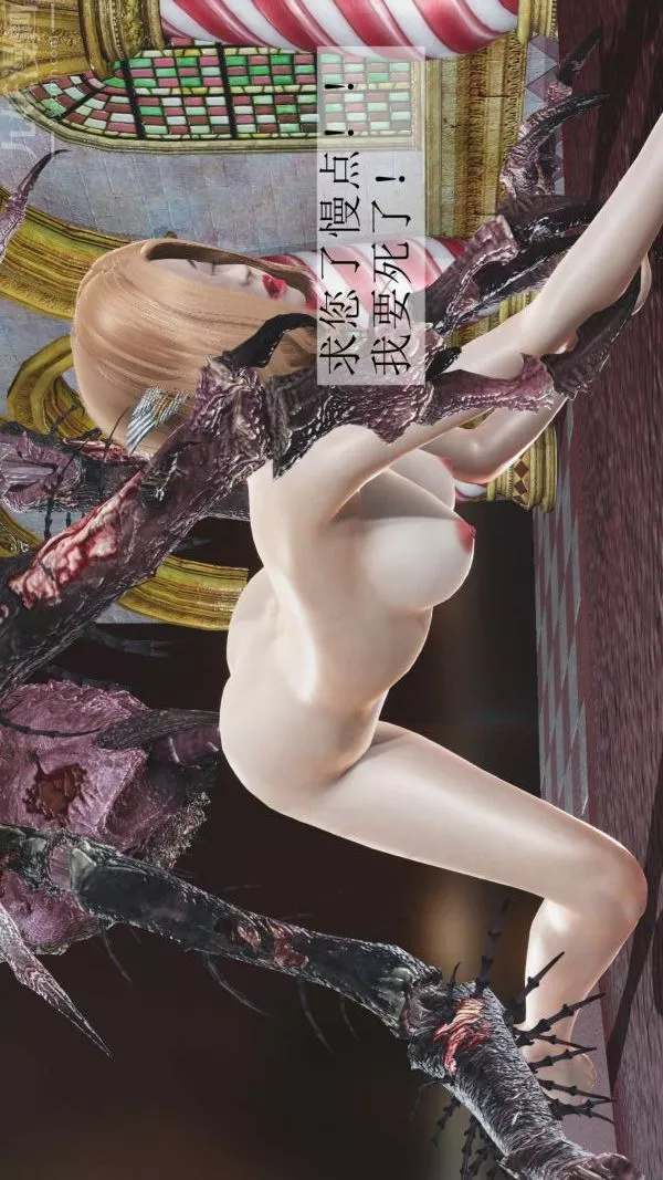[3D]斗罗玉传-第04章-召唤魔物04话 - 图片 39