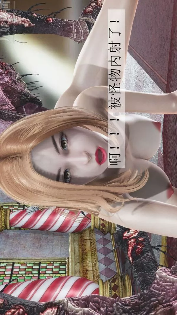 [3D]鬥羅玉傳第04章-召唤魔物04話
