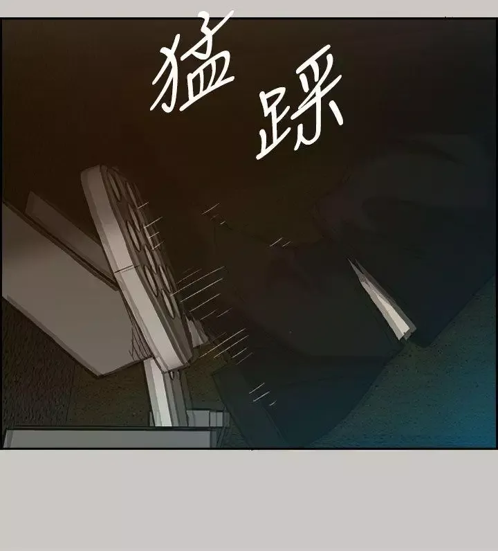 MAD:小姐与司机-第36话 - 图片 15