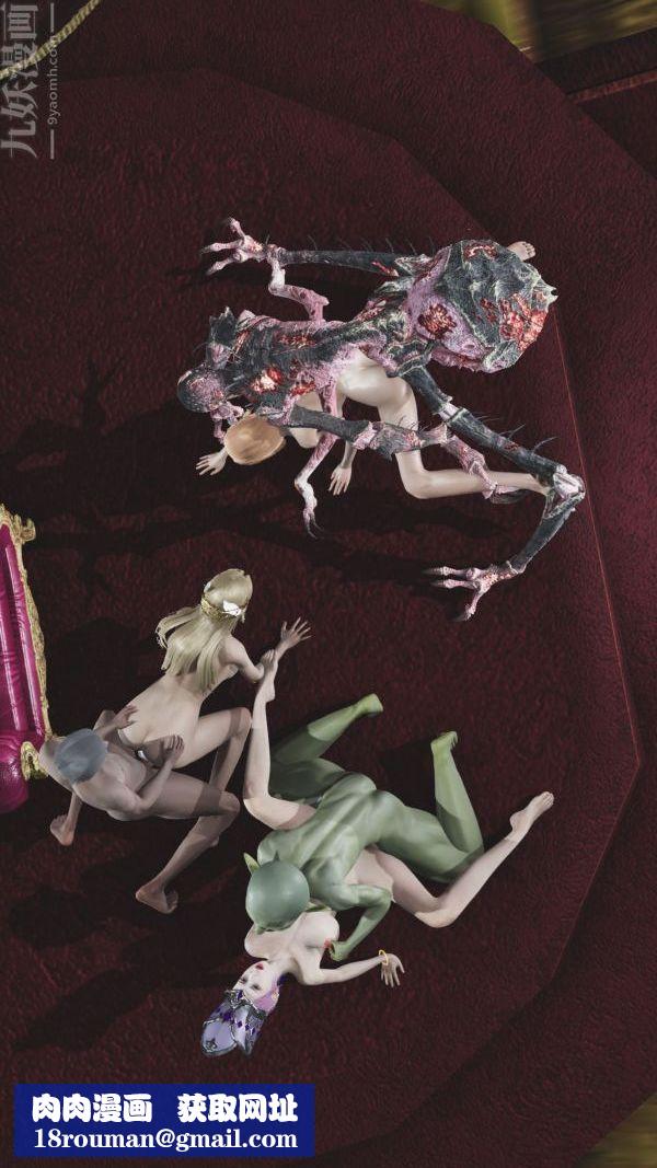 [3D]鬥羅玉傳第04章-召唤魔物04話