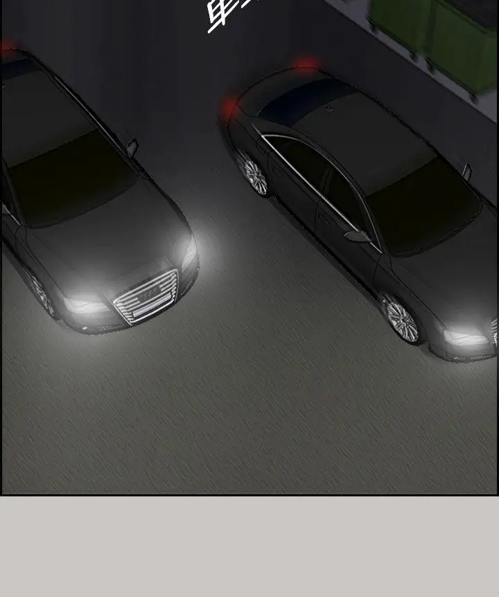 MAD:小姐與司機第36話