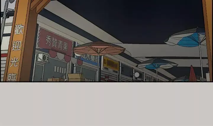 MAD:小姐与司机-第36话 - 图片 30