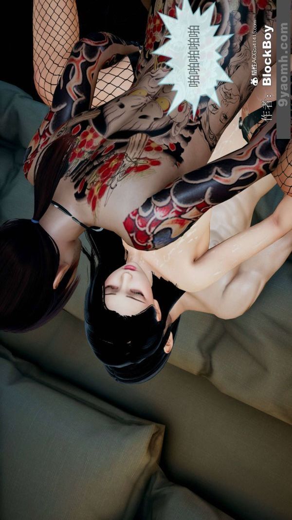 [3D]色靈系統+番外番外-老婆篇4