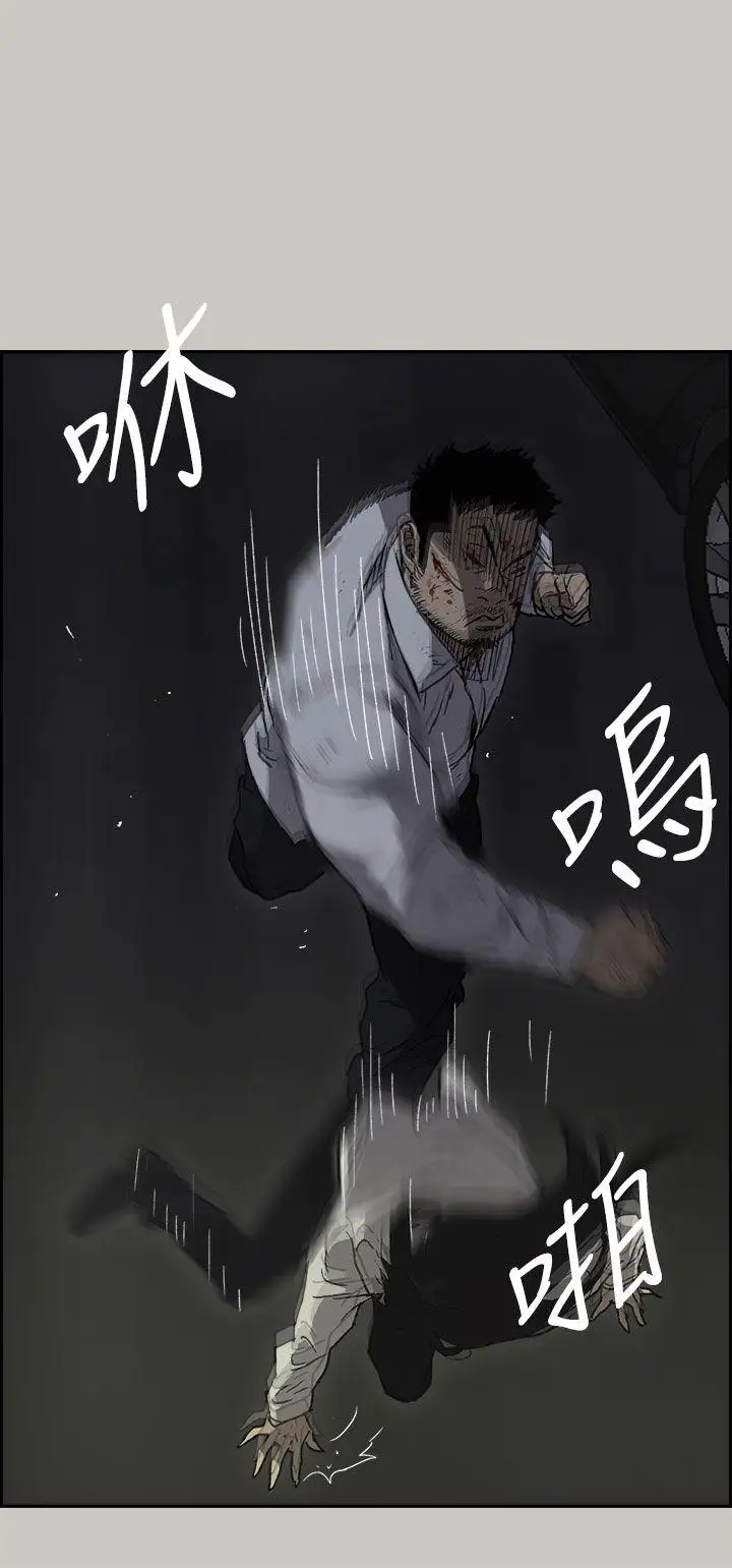 MAD:小姐与司机第37话