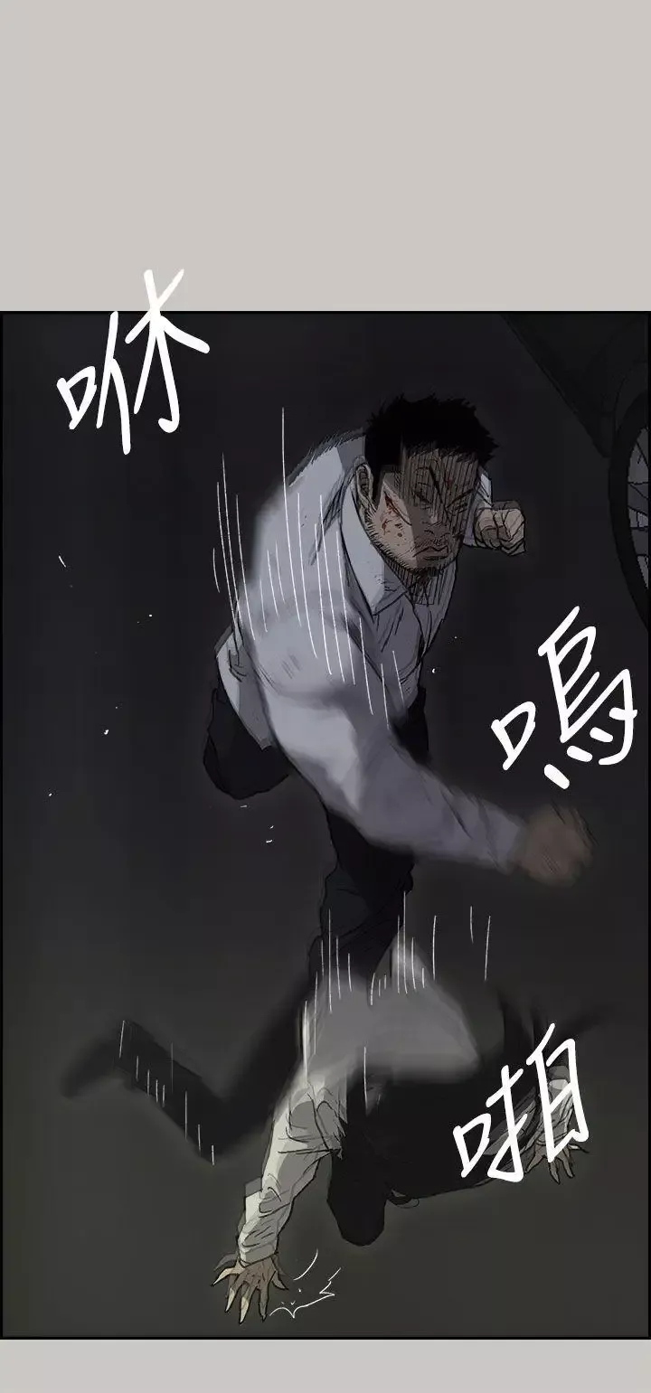 MAD:小姐與司機第37話