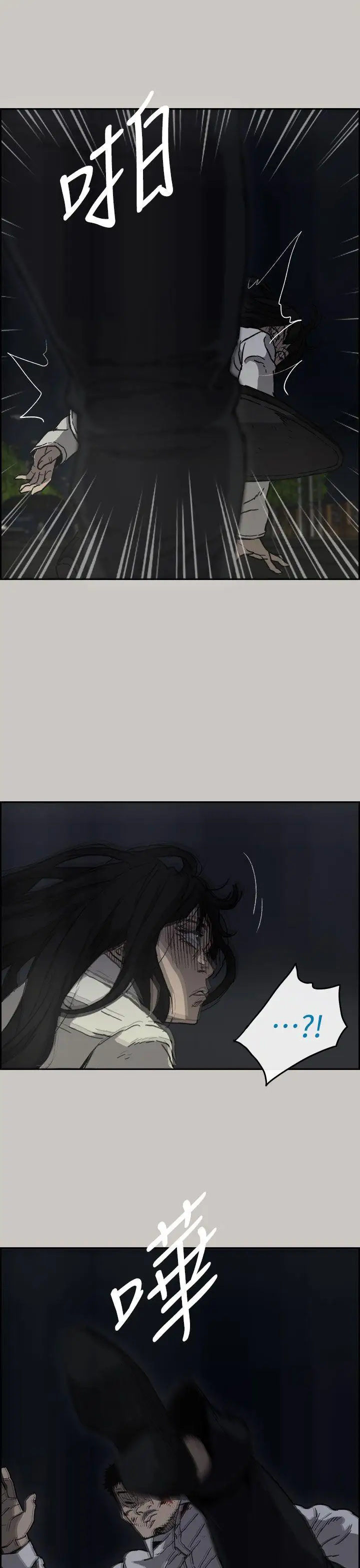 MAD:小姐与司机第37话