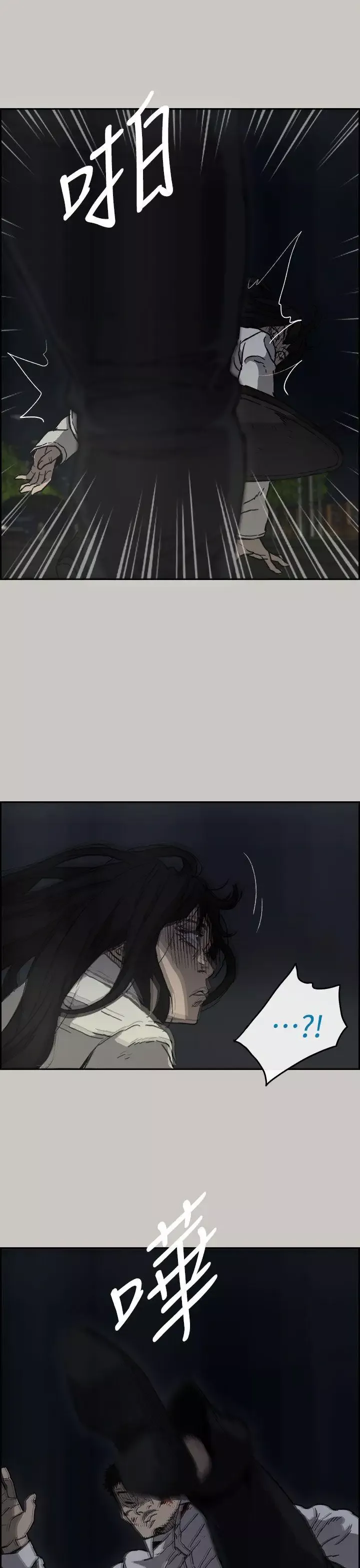 MAD:小姐與司機第37話