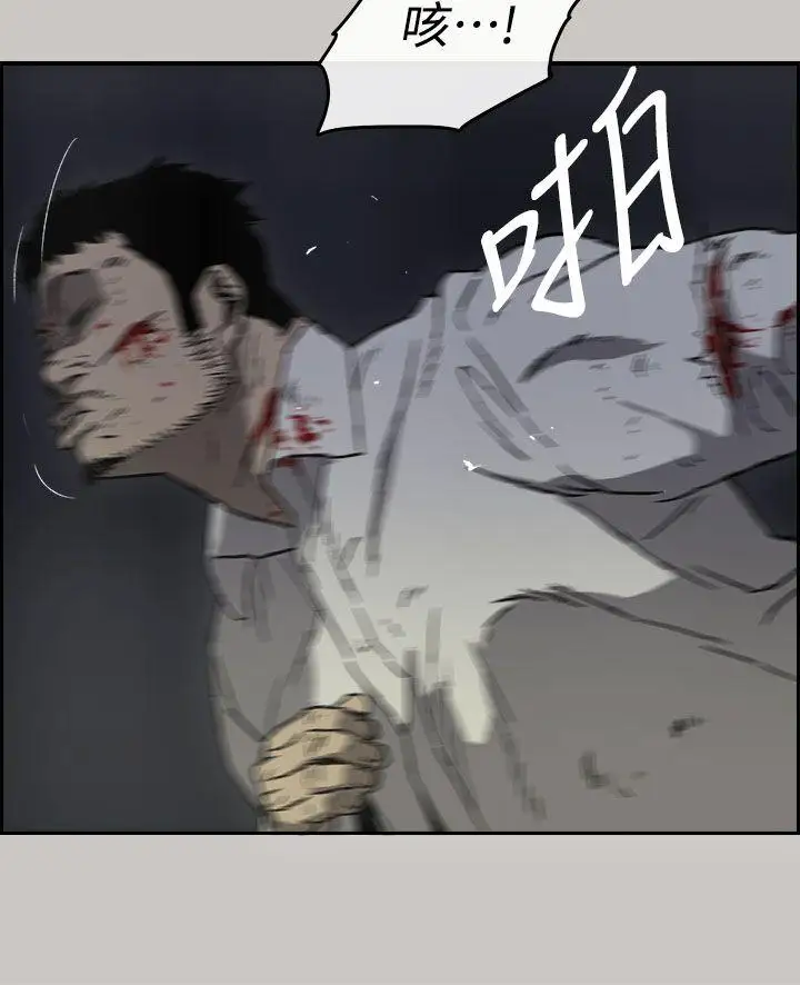 MAD:小姐与司机第37话