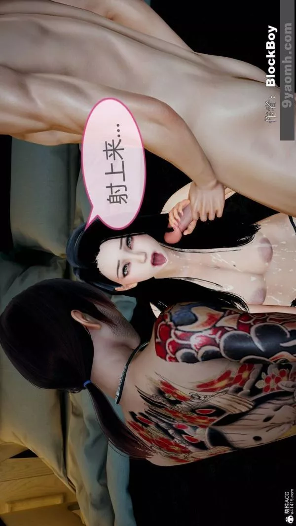 [3D]色靈系統+番外番外-老婆篇4
