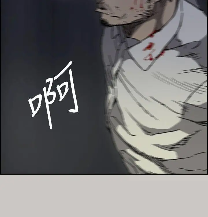 MAD:小姐与司机第37话