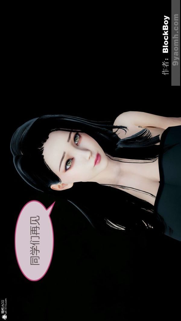 [3D]色灵系统+番外番外-老婆篇4