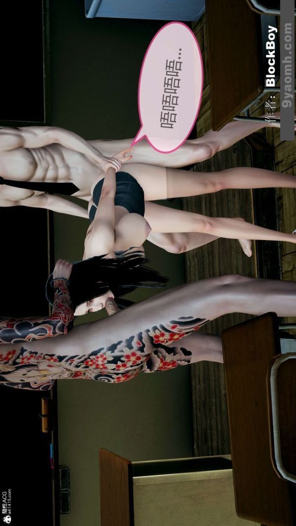 [3D]色灵系统+番外番外-老婆篇5