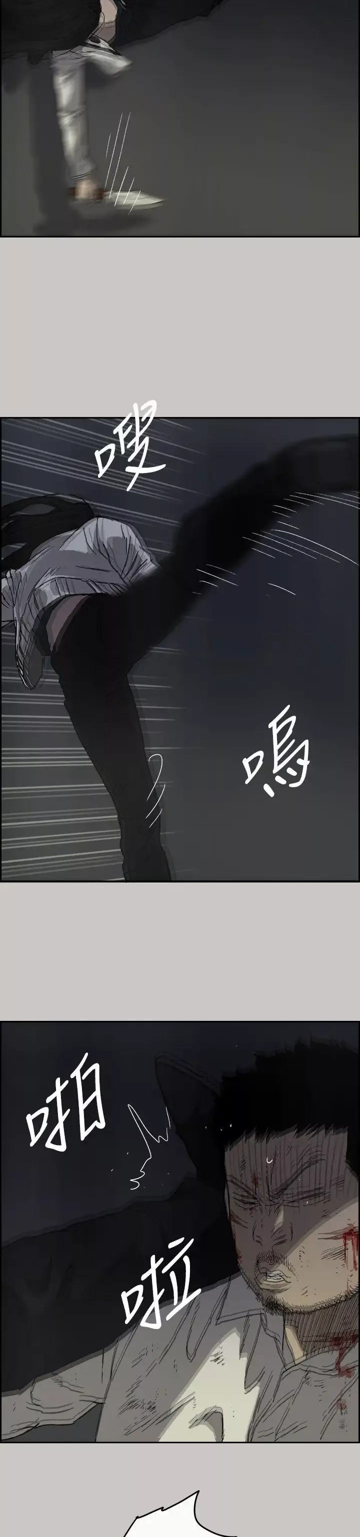 MAD:小姐與司機第38話
