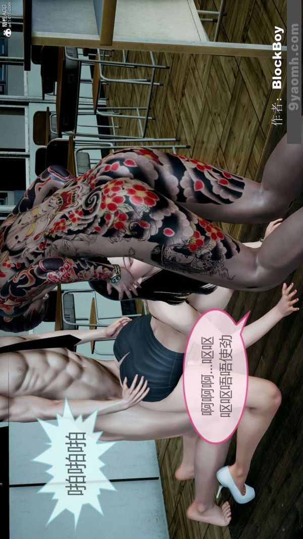 [3D]色灵系统+番外番外-老婆篇5