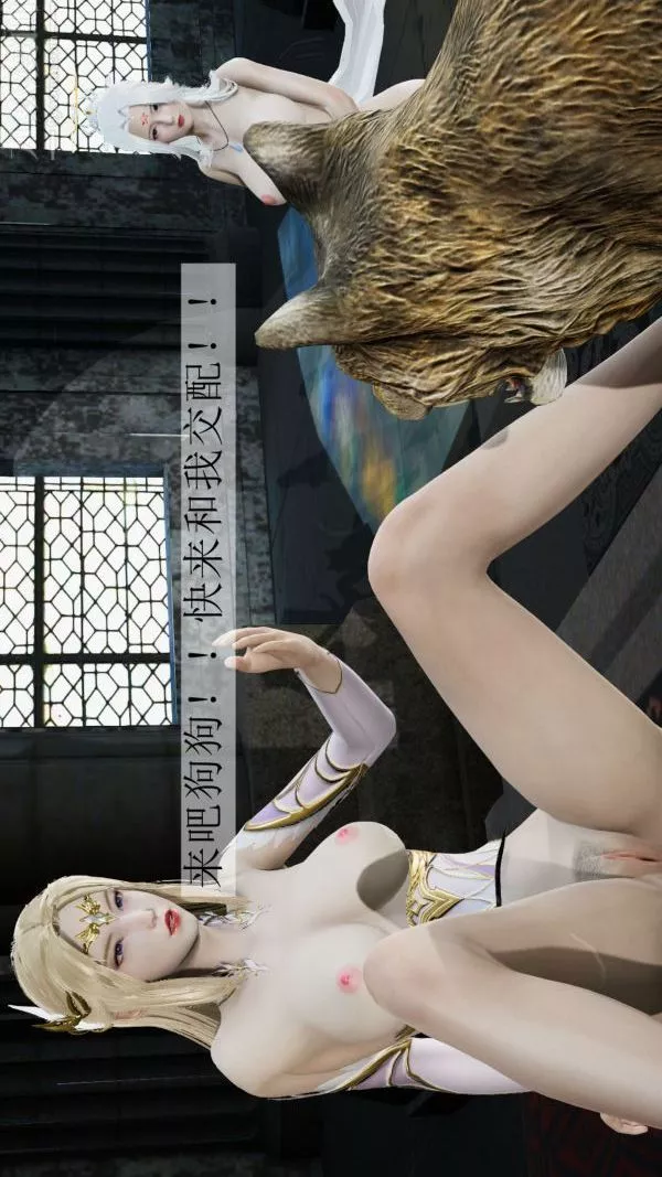 [3D]斗罗玉传-第05章-魔力之卵03话 - 图片 8