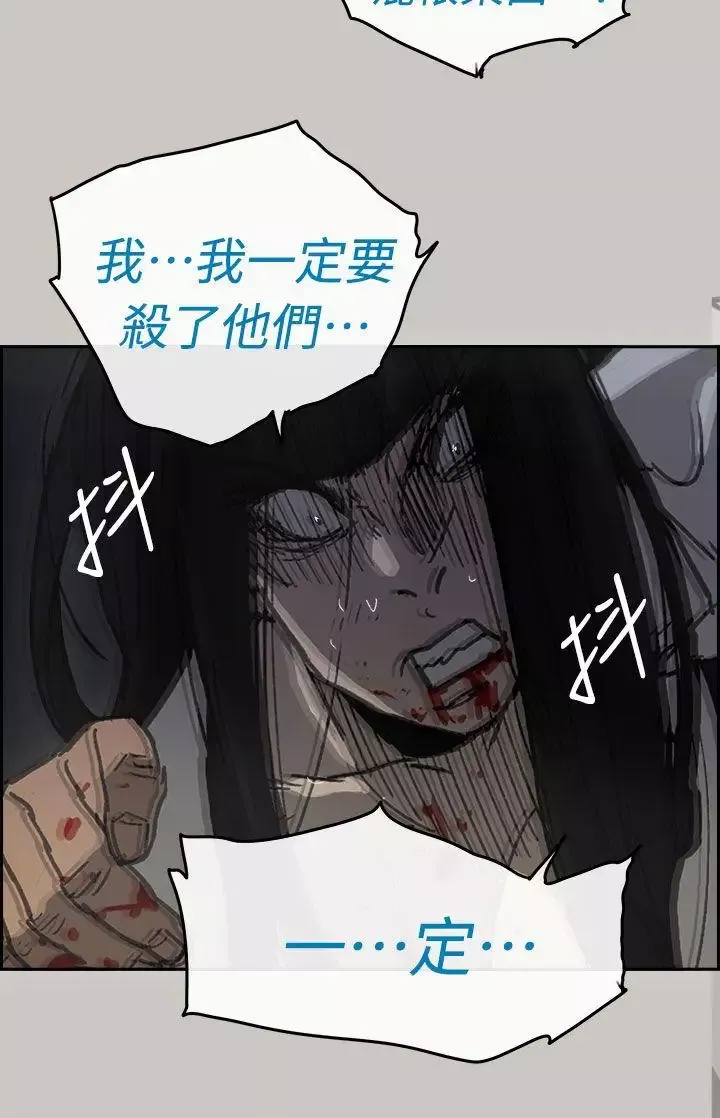 MAD:小姐与司机-第38话 - 图片 28