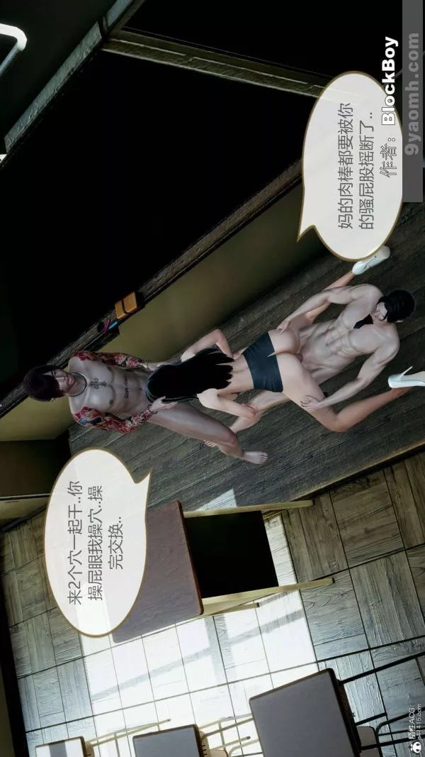 [3D]色灵系统+番外-番外-老婆篇5 - 图片 28
