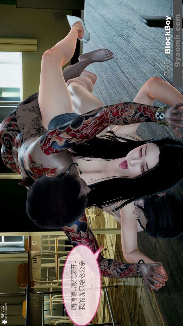 [3D]色靈系統+番外番外-老婆篇5