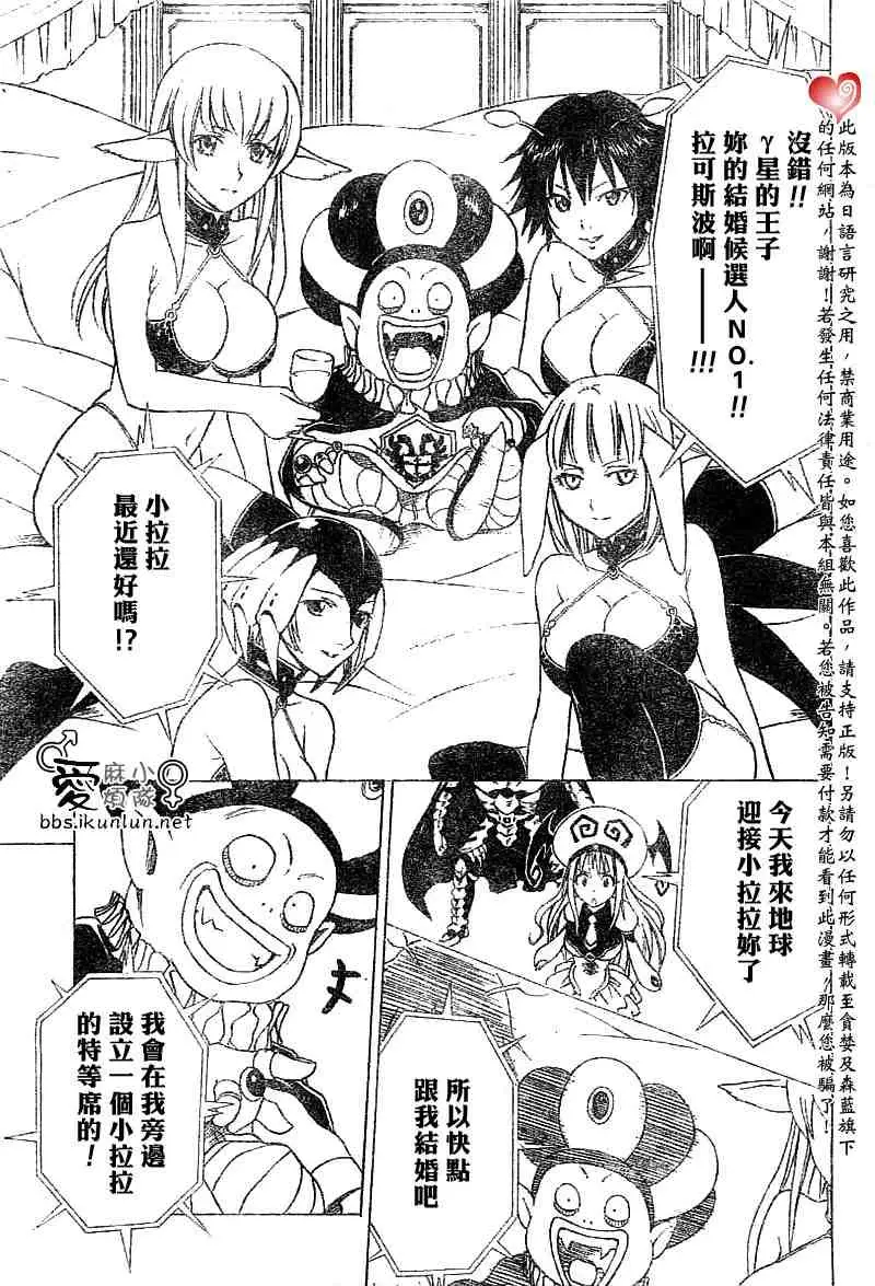 出包王女tolove035集