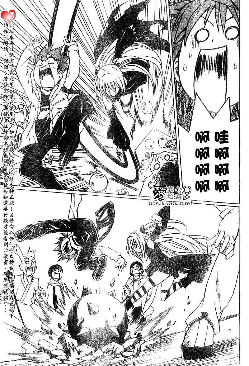 出包王女tolove035集