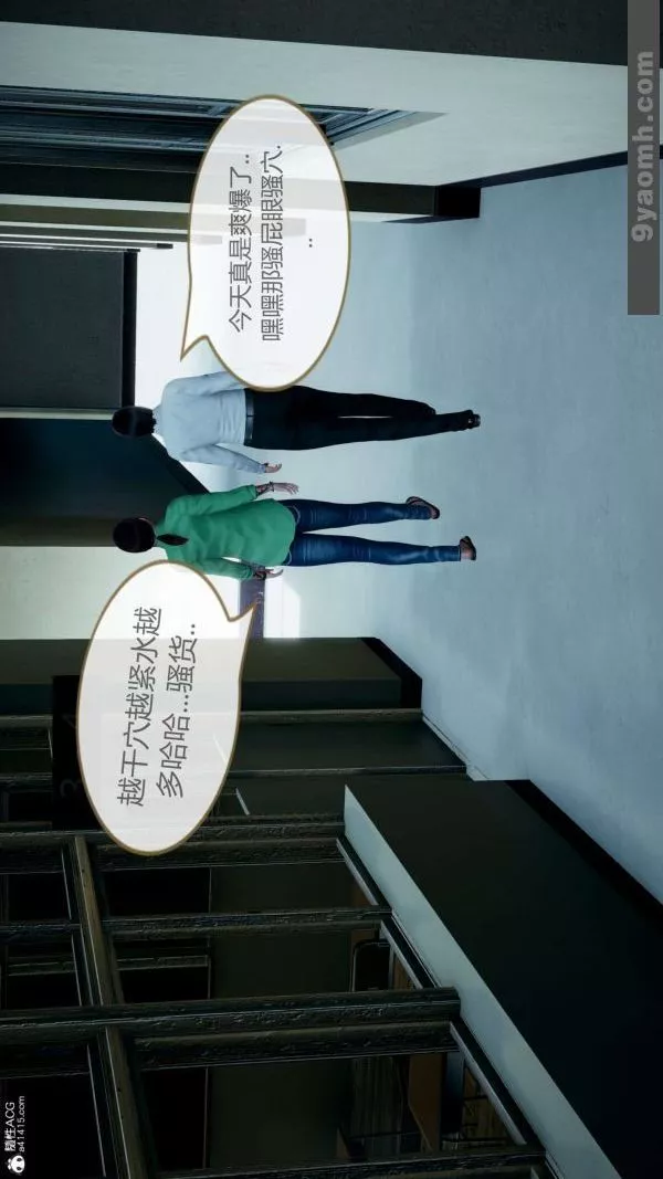 [3D]色靈系統+番外番外-老婆篇6