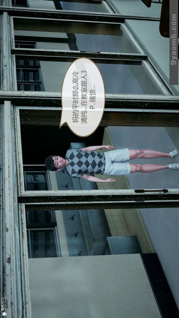 [3D]色灵系统+番外番外-老婆篇6