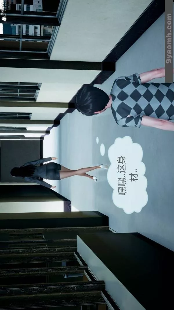 [3D]色灵系统+番外-番外-老婆篇6 - 图片 16