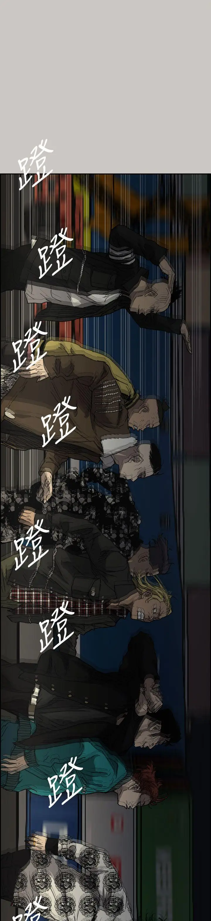 MAD:小姐与司机第39话