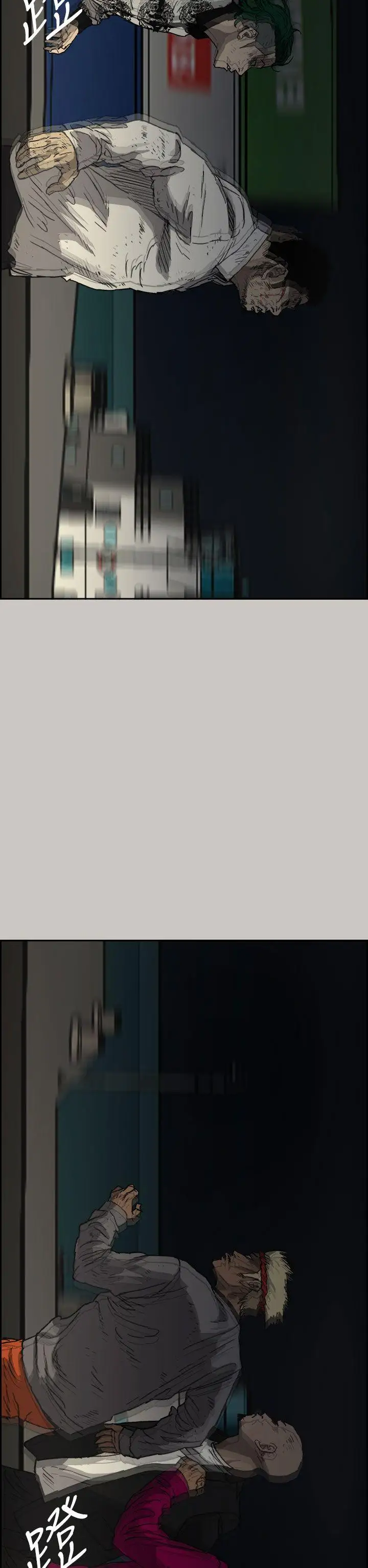 MAD:小姐与司机第39话