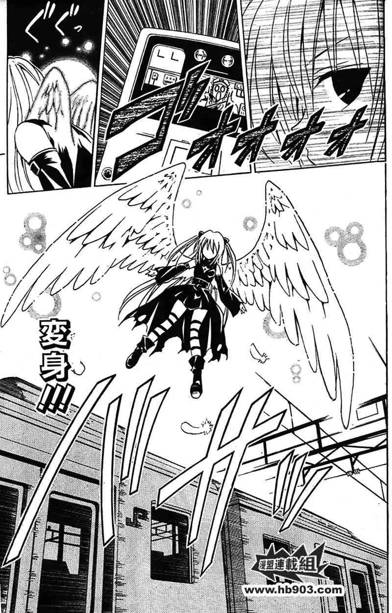 出包王女tolove036集