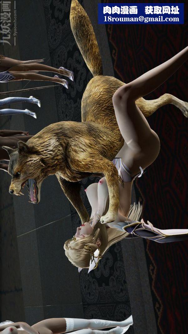 [3D]斗罗玉传第05章-魔力之卵04话