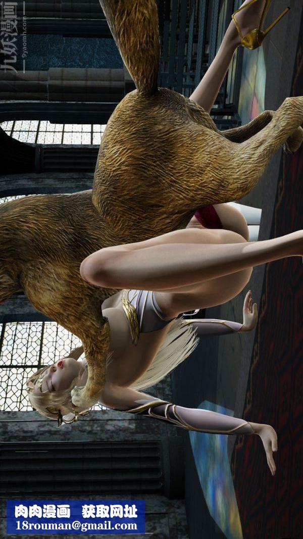 [3D]斗罗玉传第05章-魔力之卵04话